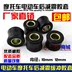 Xe máy xe điện phía sau giảm xóc đệm vòng cao su phía sau sốc bushing cố định vòng xe máy phía sau giảm xóc cao su tay áo nhún xe wave Xe máy Bumpers