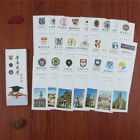 Известный университет (иностранная глава)