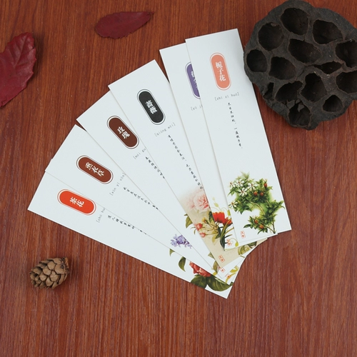 Классические китайские карточки для школьников, DIY, креативный подарок