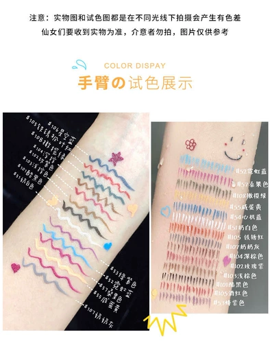 xixi Водостойкий белый карандаш для глаз, не стирается, долговременный эффект, не растекается, популярно в интернете