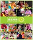 Giáo dục cho trẻ em nhà bếp chơi nhà cô gái đồ chơi mô phỏng cắt trái cây và rau quả cắt đồ chơi trái cây dao với số lượng lớn Đồ chơi gia đình