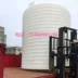 Bình chứa nước 10000LPE Bể chứa hình nón 10 khối 10 tấn Bình chứa nước PE - Thiết bị nước / Bình chứa nước Thiết bị nước / Bình chứa nước