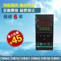 Bộ điều nhiệt thông minh tùy chỉnh 
            CHB402-011-0111013 CHB702 CHB902CHB401 dụng cụ điều khiển nhiệt độ hiển thị kỹ thuật số tủ tài liệu gỗ