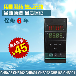 Bộ điều nhiệt thông minh tùy chỉnh 
            CHB402-011-0111013 CHB702 CHB902CHB401 dụng cụ điều khiển nhiệt độ hiển thị kỹ thuật số