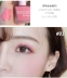 Âm thanh rung với cùng một ngọn lửa giữ nước ép chất lỏng blush đơn sắc trà sữa màu sửa chữa nâng màu nước rouge nước má hồng mac peaches Blush / Cochineal