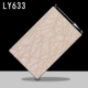 LY633 роскошная версия