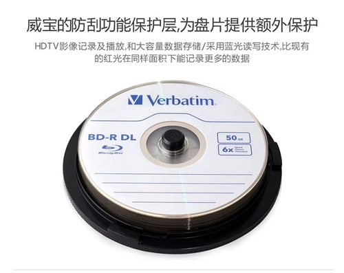 Бесплатная доставка UK 50G Blu-ray CD 10 таблетка таблетка.