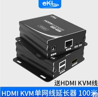 Ekl-Hu12 KVM Extender Extender 100M HDM I до RJ45 Amplify USB-клавиатура передачи мыши мыши