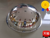 60 см. Гемисферическое зеркало 1/2 Сферическое зеркало отражательное отражательное отражатель