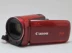máy quay phim Canon Canon LEGRIA HF R76 R806 HD với du lịch cưới 16G WIFI - Máy quay video kỹ thuật số