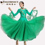 Granda Dancer Modern Dance Series New Modern Dance Performance Server серия исполнения национальной стандартной танцевальной юбки
