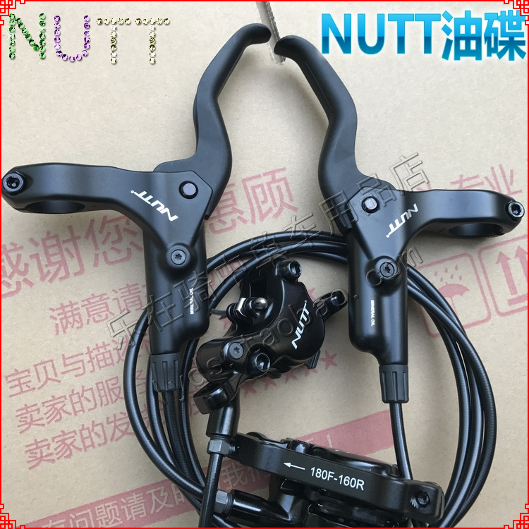 nutt hydraulic disc brake