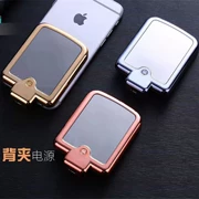 Apple iPhone5 6s 7 phổ sạc sạc gương di động trở lại clip mini điện thoại di động tùy chỉnh quà tặng - Ngân hàng điện thoại di động