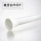 Объем использования 160-210 [Ivory White]
