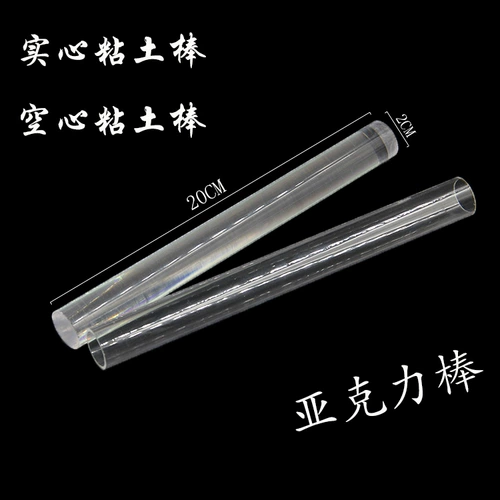 Мягкая глиняная грязь, пластина с под давлением грязи Ультра -светлая глиня