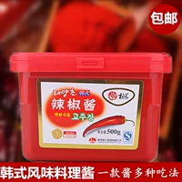 Берлан корейский вкус соус чили без доставки корейский каменный горшок с бибимбап соус горячий горшок с жареным рисовым соусом 500 г