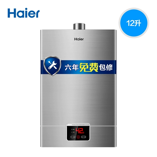 Haier/haier jsq24-u (12t) 12-лит