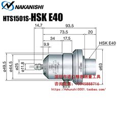 Шпиндель 原装日本nakanishi中西气压高速主轴hts1501s-hsk e40 雕刻主轴