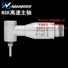 Шпиндель 日本nakanishi中西直角高速主轴ra-200 研磨 钻孔 加工中心动力头