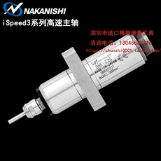 Шпиндель 日本nakanishi中西高速主轴bmf-325 雕刻机主轴 走心机主轴动力头