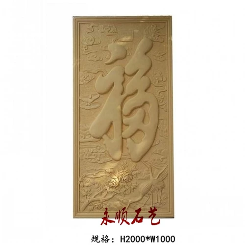 Скульптура из песчаника из песчаника из стекловолокна из тиснена