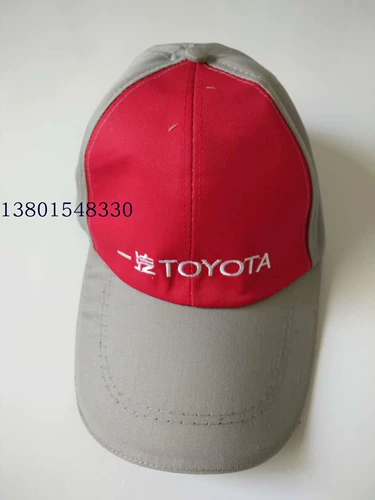 Шляпа Faw Toyota Automobile 4S Shop после работы Cap Works Work Cap можно использовать с рабочей одеждой Faw Toyota.