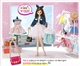 Hàn Quốc chính hãng nhập khẩu Otaru giấc mơ MIMI Meimei Công Chúa chơi nhà cô gái búp bê dressup đồ chơi Đồ chơi gia đình
