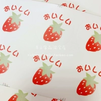 60 Strawberry Stickers