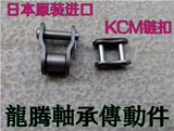 KCM35 KCM40 KCM50 KCM60 KCM80 KCM100 км.