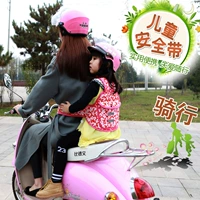 Электрический мотоцикл, детское кресло, детский ремень безопасности, защитный детский велосипед, подтяжки