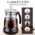 Jin Hao nhà trà đen đun sôi trà trắng trà trắng Puer hấp ấm trà thủy tinh ấm đun nước trà sức khỏe - ấm đun nước điện ấm điện đun nước ấm đun nước điện