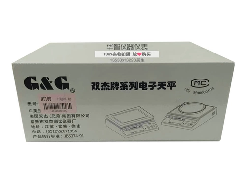 Shuangjie Electronics Tianping DT200/DT500/DT1000/DT2000/DT5000 Электронная шкала называется шкалой лекарственного материала