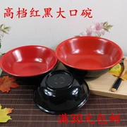 Melamine giả sứ nhà hàng đồ ăn gia dụng đồ ăn cá súp cháo cơm bát mì cay nóng ramen đỏ đen miệng lớn - Đồ ăn tối