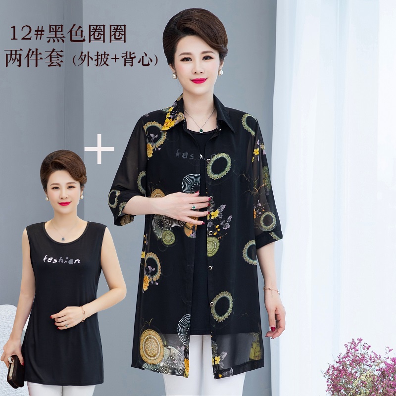 No.12 Coat + VestMiddle aged and elderly Mother dress Shawl loose coat summer Medium and long term Sunscreen middle age woman Cardigan Thin Chiffon shirt Outside