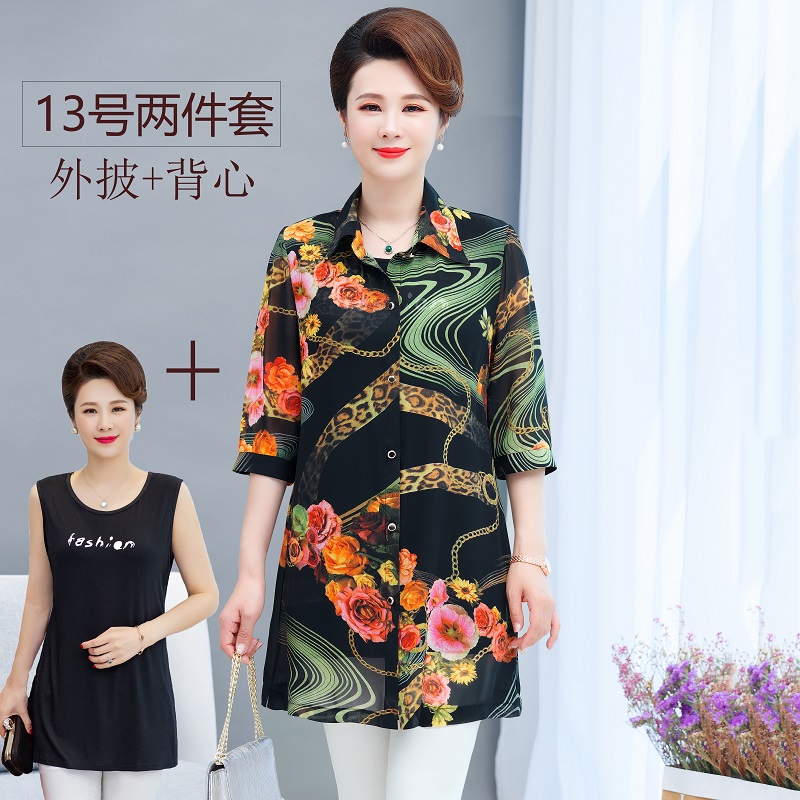 13 Color Coat + Vestmom summer wear Outside Chiffon Cardigan shirt Big size Middle aged and elderly Women's wear Shawl loose coat Medium and long term Sunscreen
