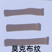 【Mochb Pattern】 Paint Pen