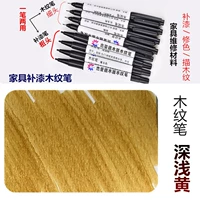 【Dantan Yellow】 Сделайте рисование деревянных ручек