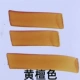 【Dalon Sandalwood】 Paint Pen Pen
