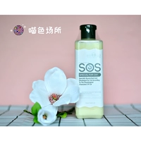 Gel tắm cho mèo Yi Nuo SOS của Anh cung cấp sữa tắm khử trùng ngoài nước hoa hồng cho mèo - Cat / Dog Beauty & Cleaning Supplies lược chải lông cho mèo