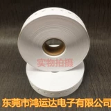 AI3 Kongmei Paper -pair с тремя -отверстиями, 5 -отверстий -заглушка -заглушка -в машине выделенной вертикальной приправы с импортированной высокой липкой