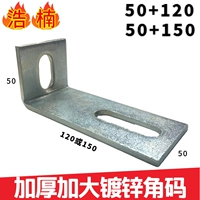 Bodhisattva 厚 50+120 Pupa 90 Rongjun Lake Wood L -форма B -обработка? 50