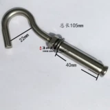 304 Крышка с крючком из нержавеющей стали крючко