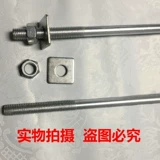 Строительный настенный винт -болт лифта Установка Шрип -стена СКАЗА