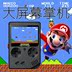 SUPER MARIO BROS168 trò chơi cổ điển FC cầm tay retro thời thơ ấu trò chơi máy thủy triều nam Contra máy chơi game cầm tay sony Bảng điều khiển trò chơi di động