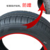 Lốp xe đôi tiền 20555R16 phù hợp với sagitar Bora LaVida Corolla Lang Ming Ming Rui Michelin liên doanh công nghệ - Lốp xe thông số lốp xe ô tô tải Lốp xe