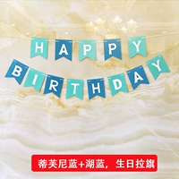 Nishi Lake Blue Happy Birthday Pulls Flag