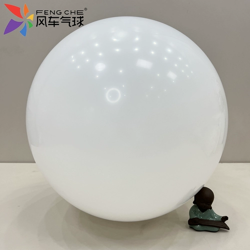 Шаллон ветряной мельницы 5/10/12/18/32 -дюймовый маточный белый шарик 6 -дюймовый шар 260/360 Длинный воздушный шар
