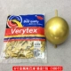 6 -желудные шарики, 1 упаковка хромового золота (100)