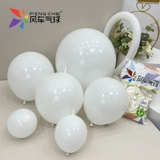 Шаллон ветряной мельницы 5/10/12/18/32 -дюймовый маточный белый шарик 6 -дюймовый шар 260/360 Длинный воздушный шар