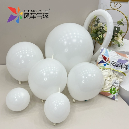 Шаллон ветряной мельницы 5/10/12/18/32 -дюймовый маточный белый шарик 6 -дюймовый шар 260/360 Длинный воздушный шар